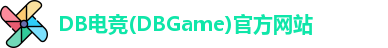 DB电竞